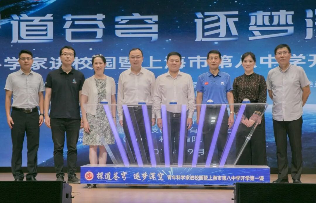 “硬核”的开学第一课：航天员来讲课，卫星实验室启用