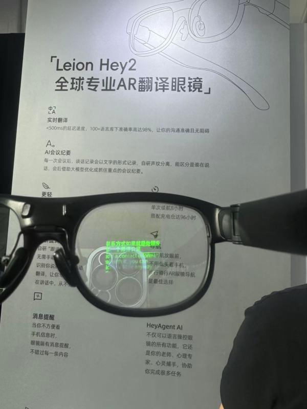 AI观察|AI眼镜能否成为下一代人机互动的超级入口?