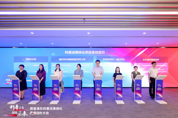 “揭榜挂帅”首次覆盖科普领域，打(dǎ)通(tōng)科(kē)普内容推广的“最后一公里”