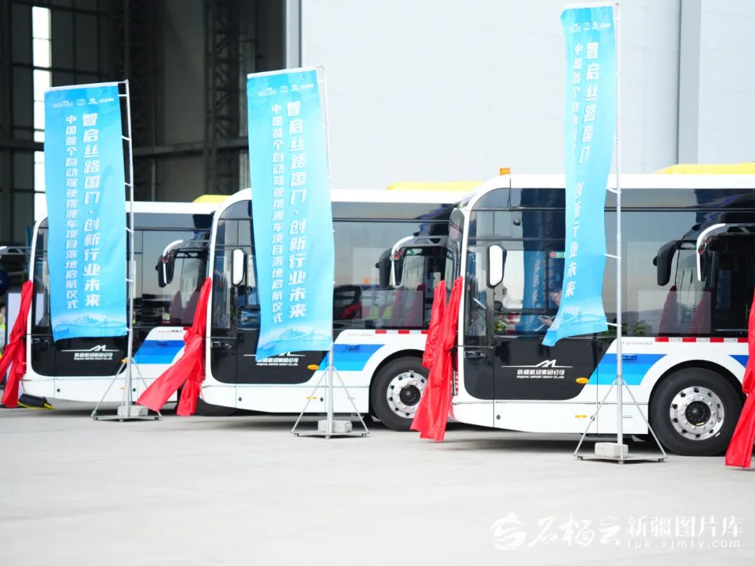 7月28日，16辆12米无人驾驶摆渡车在乌鲁木齐天山国际机场投运。