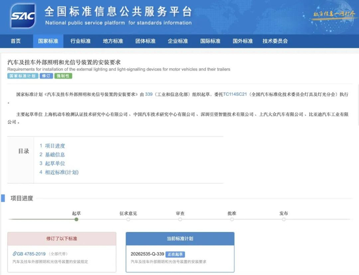 智驾小蓝灯，为啥突然被禁了