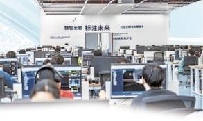 贵州启象科技办公区。 高伟 摄