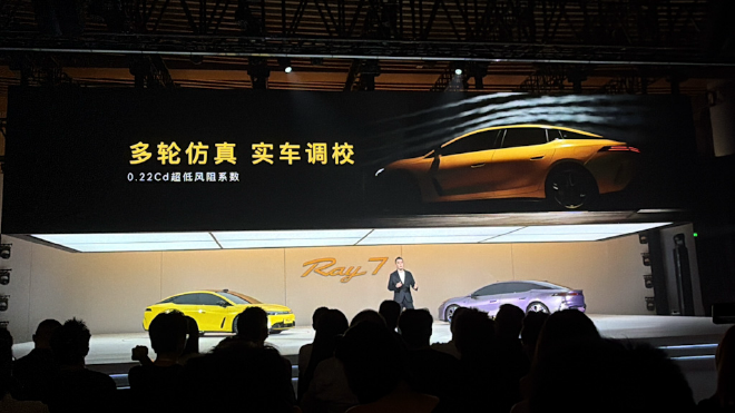 埃安Ray 7正式亮相 700km续航+33米刹停