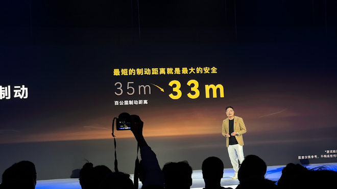 埃安Ray 7正式亮相 700km续航+33米刹停