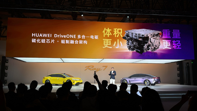 埃安Ray 7正式亮相 700km续航+33米刹停