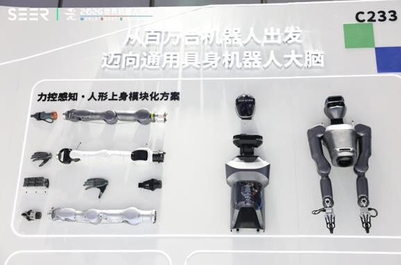 仙工智能：让具身智能从“预见”走向“看见”