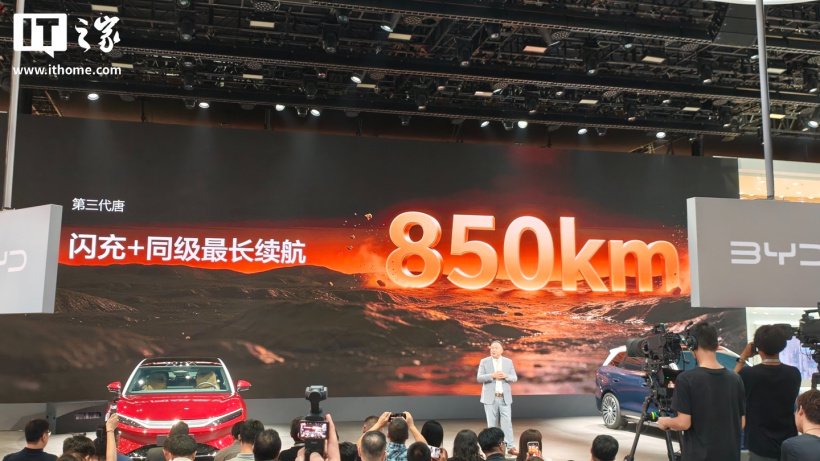 2026 第二十九届成都国际汽车展览会专题