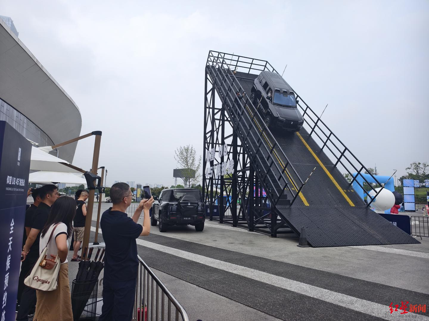 45度爬坡测试
