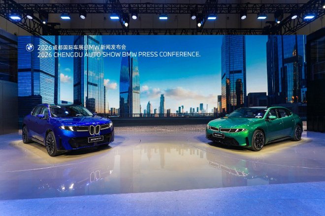 2026成都车展：全新一代BMW智能驾驶辅助首次展示