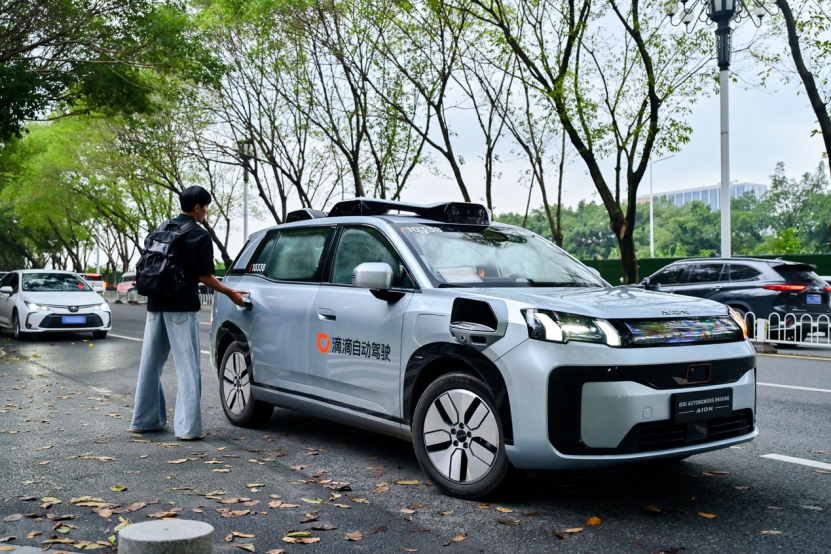 图为：滴滴自动驾驶新一代车型在北京、广州开启载客服务