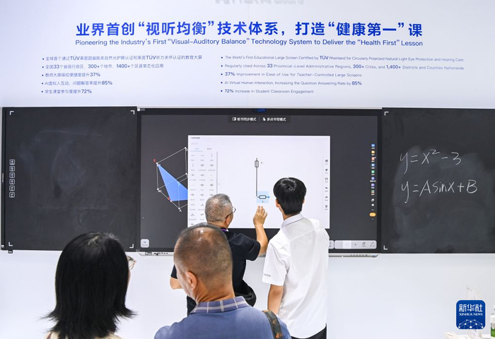 共享人工智能新未来