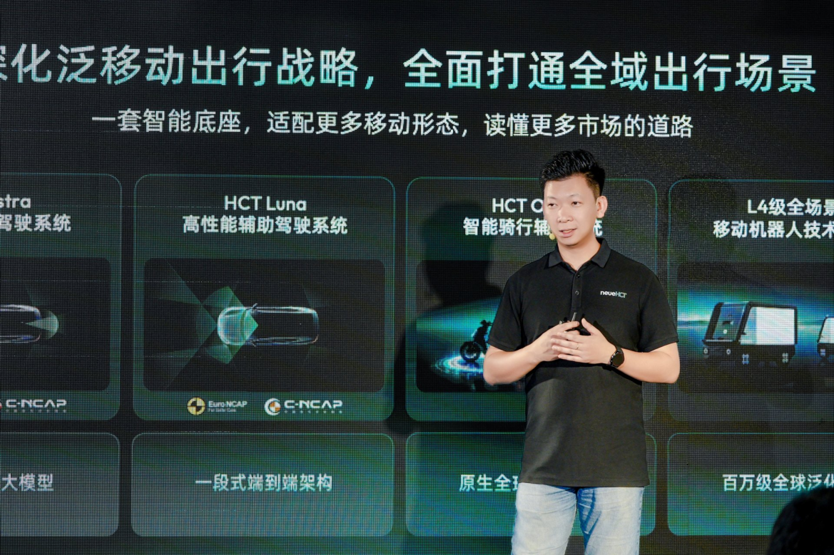 智驾新程CEO厉飚（受访者供图）
